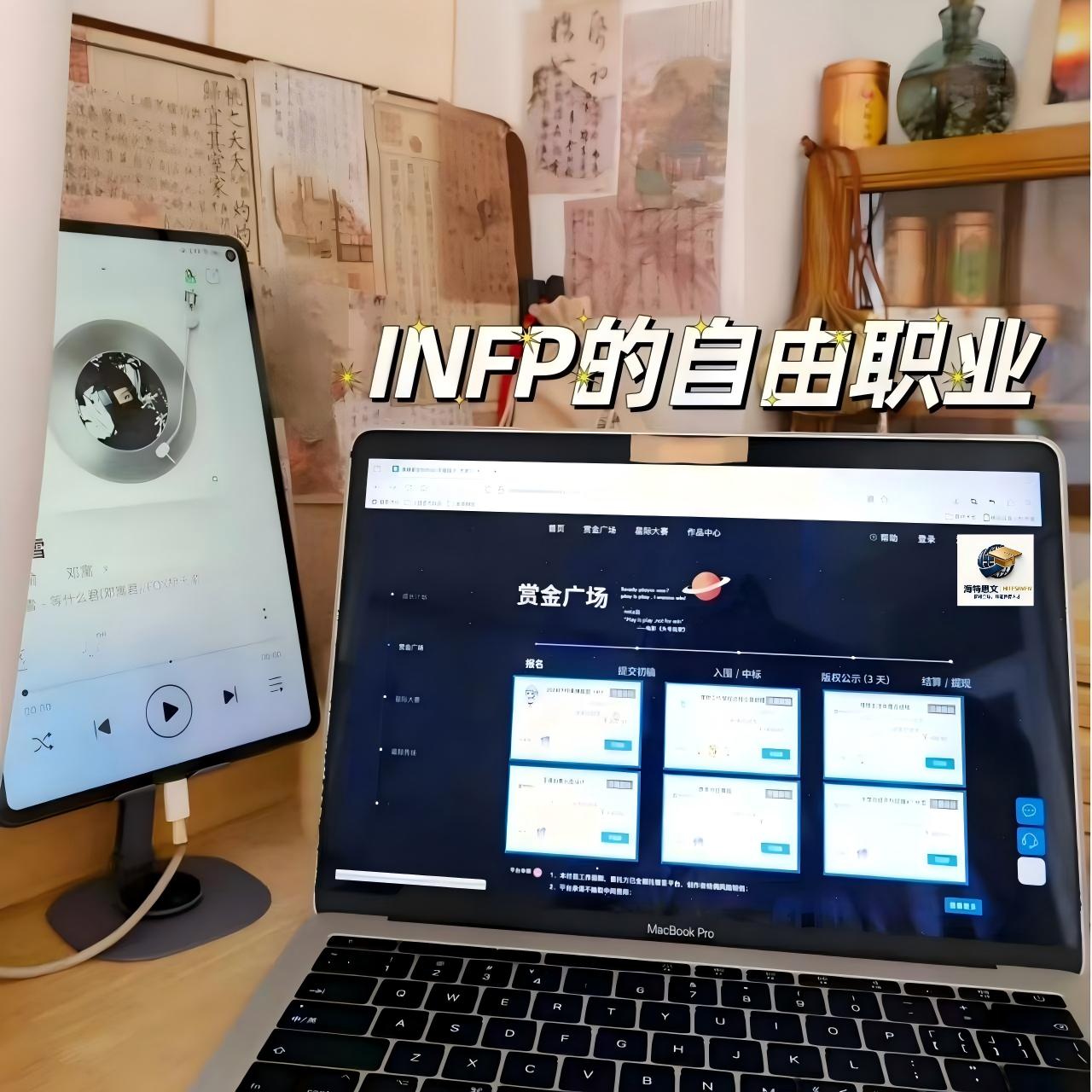 有竞争力的薪酬